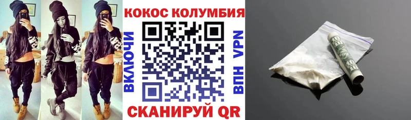 Сколько стоит Иланский Cocaine  Меф мяу мяу  Гашиш 