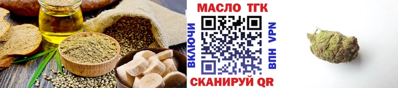 Еда ТГК марихуана  купить закладку  Иланский 