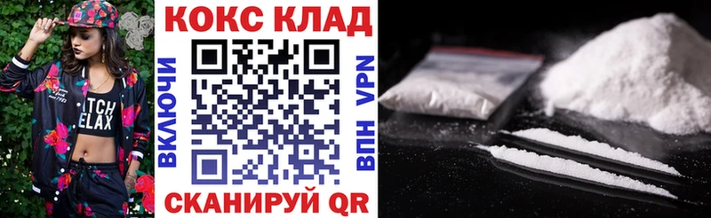 КОКАИН Fish Scale  Иланский 