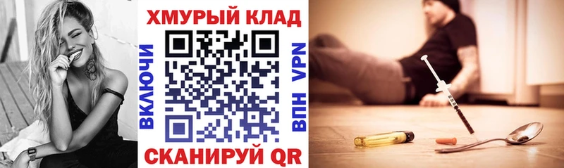 Героин Афган  Иланский 