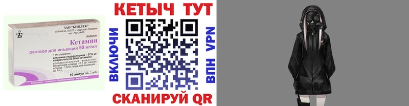 наркошоп  Иланский  КЕТАМИН ketamine 