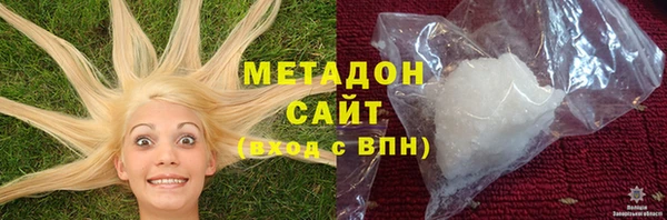 метадон Алексин