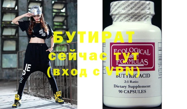 хмурый Абдулино