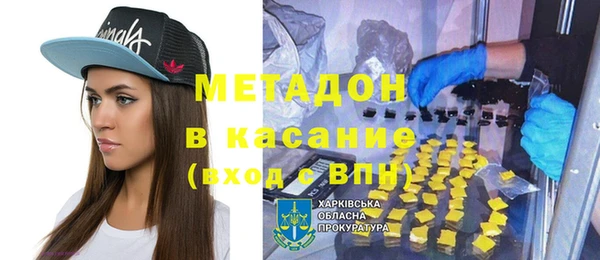 метадон Алексин