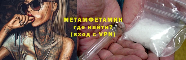 метадон Алексин