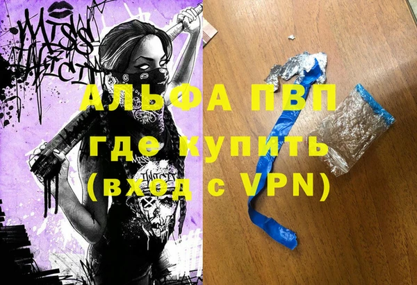 не бодяженный Алексеевка