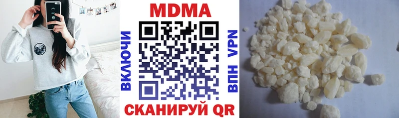 МДМА VHQ  Иланский 