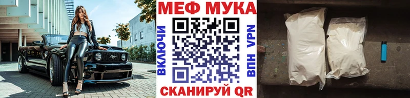 МЯУ-МЯУ mephedrone  hydra как войти  Иланский  хочу наркоту 