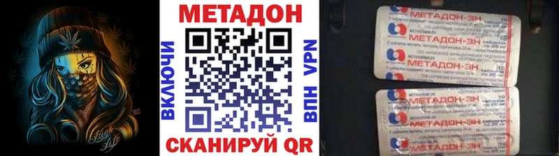 МЕГА Иланский Метадон мёд