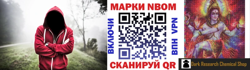 МЕГА зеркало  Иланский  мориарти как зайти  Марки N-bome 1,8мг 
