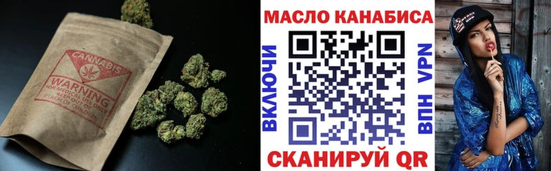 ТГК гашишное масло  Иланский 
