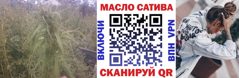 Дистиллят ТГК вейп Иланский